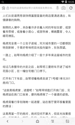 爱游戏ayx体育app